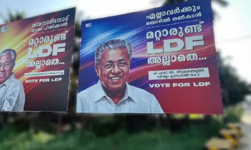 പിണറായിയുടെ വീഴ്ച; എൽ.ഡി.എഫിന്റെ പതനം