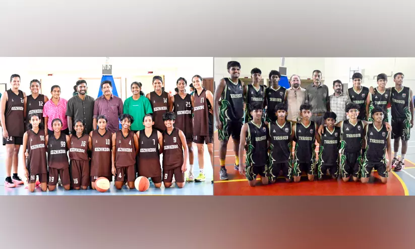 യൂത്ത് ബാസ്കറ്റ്ബാൾ; കോഴിക്കോടിനും തൃശൂരിനും കിരീടം യൂത്ത് ബാസ്കറ്റ്ബാൾ; കോഴിക്കോടിനും തൃശൂരിനും കിരീടം