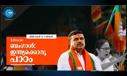 ബംഗാൾ: ഇന്ത്യക്കൊരു പാഠം