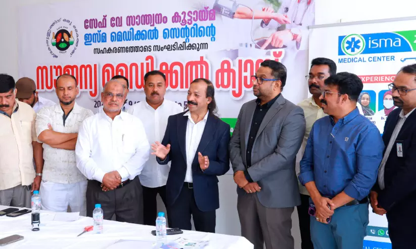 ‘സേഫ് വേ സാന്ത്വനം’ സൗജന്യ മെഡിക്കൽ ക്യാമ്പ് സംഘടിപ്പിച്ചു ‘സേഫ് വേ സാന്ത്വനം’ സൗജന്യ മെഡിക്കൽ ക്യാമ്പ് സംഘടിപ്പിച്ചു