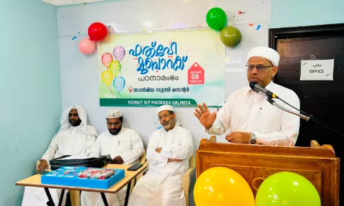 ഐ.സി.എഫ് സാൽമിയ മദ്റസ പ്രവേശനോത്സവം