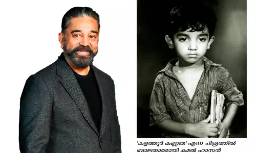 ഉലകനായകന്റെ   രാഷ്ട്രീയവീഴ്ചകൾ