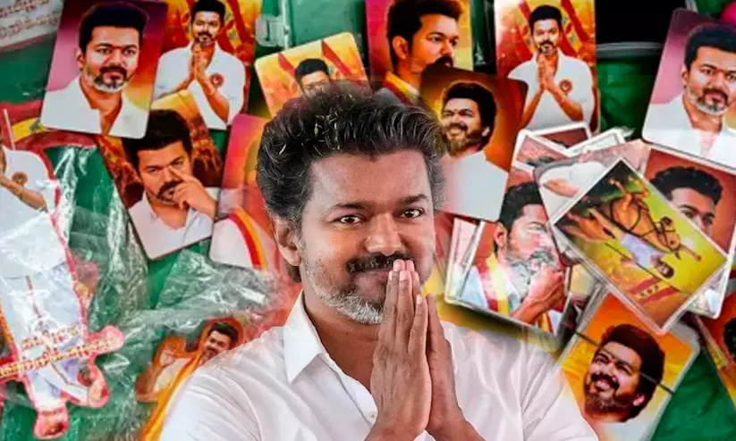 മൈക്കിൾ ജാക്സനെയും കടത്തിവെട്ടി വിജയ്; ഇന്റർനെറ്റിലെ പുതിയ രാജാവ് ഇനി തമിഴ്നാട് മുഖ്യമന്ത്രി! മൈക്കിൾ ജാക്സനെയും കടത്തിവെട്ടി വിജയ്; ഇന്റർനെറ്റിലെ പുതിയ രാജാവ് ഇനി തമിഴ്നാട് മുഖ്യമന്ത്രി!