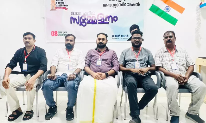 കെ.പി.എ –മനാമ ഏരിയക്ക് പുതിയ നേതൃത്വം കെ.പി.എ –മനാമ ഏരിയക്ക് പുതിയ നേതൃത്വം