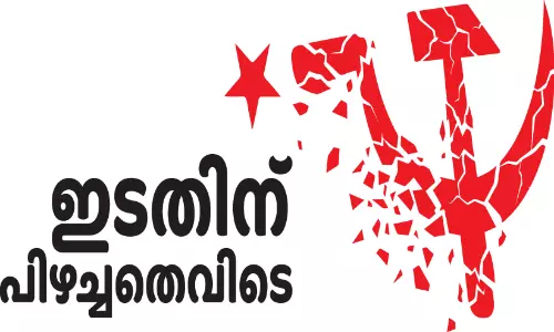 തിരുത്തൽ ശക്തികൾ സ്വയം തിരുത്താൻ തയാറാകുമോ?