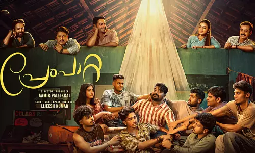 അടിമുടി യൂത്ത് വൈബിൽ പ്രേംപാറ്റ; ഫസ്റ്റ് ലുക്ക് പോസ്റ്റർ ശ്രദ്ധേയമാകുന്നു