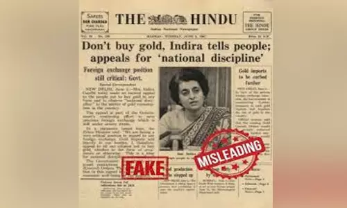 സ്വർണം വാങ്ങരുതെന്ന് ഇന്ദിരാഗാന്ധി; ദ ഹിന്ദുവിന്റെ പേരിൽ പ്രചരിക്കുന്നത് വ്യാജവാർത്ത