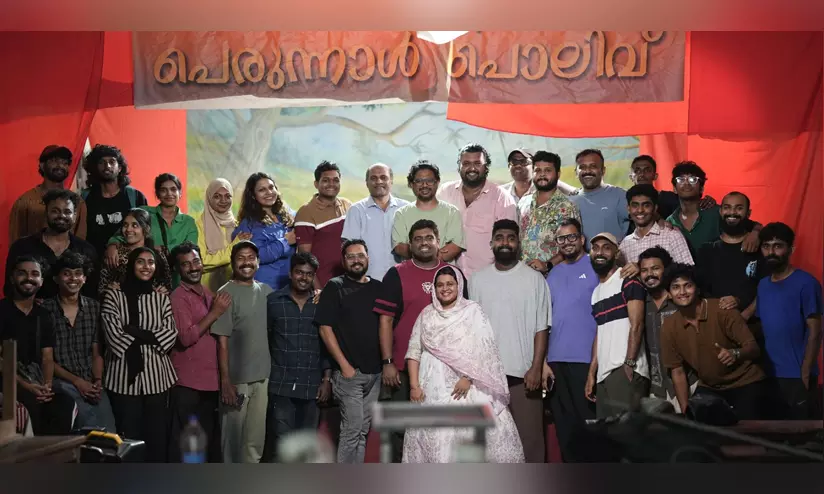 പെരുന്നാൾ കളറാക്കാൻ വമ്പൻ ടീം; സക്കരിയ, ഹിഷാം, ഷാഫി, ഹനാൻ ഷാ കൂട്ടുകെട്ടിൽ പുതിയ മ്യൂസിക് വിഡിയോ പെരുന്നാൾ കളറാക്കാൻ വമ്പൻ ടീം; സക്കരിയ, ഹിഷാം, ഷാഫി, ഹനാൻ ഷാ കൂട്ടുകെട്ടിൽ പുതിയ മ്യൂസിക് വിഡിയോ