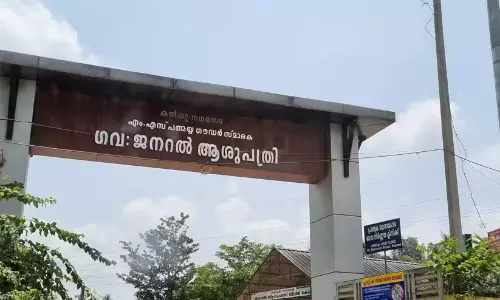 ക്യൂ നിന്ന് മടുക്കേണ്ട, സ്മാര്‍ട്ടായി ഗവ. ആശുപത്രി ഒ.പികള്‍