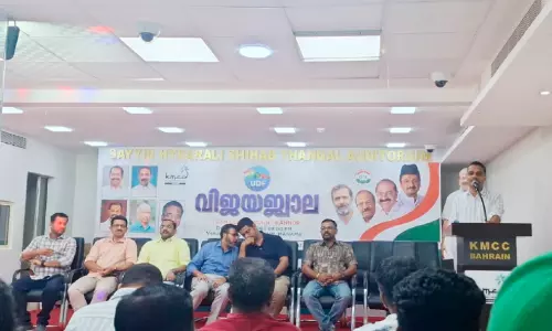 കണ്ണൂർ ജില്ല കമ്മിറ്റിയുടെ ‘വിജയജ്വാല’ ആഘോഷം