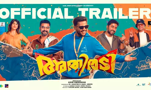 അതിരടിയിൽ ടൊവിനോ ബേസിലിന്‍റെ വില്ലൻ; ട്രെയിലർ പുറത്ത്