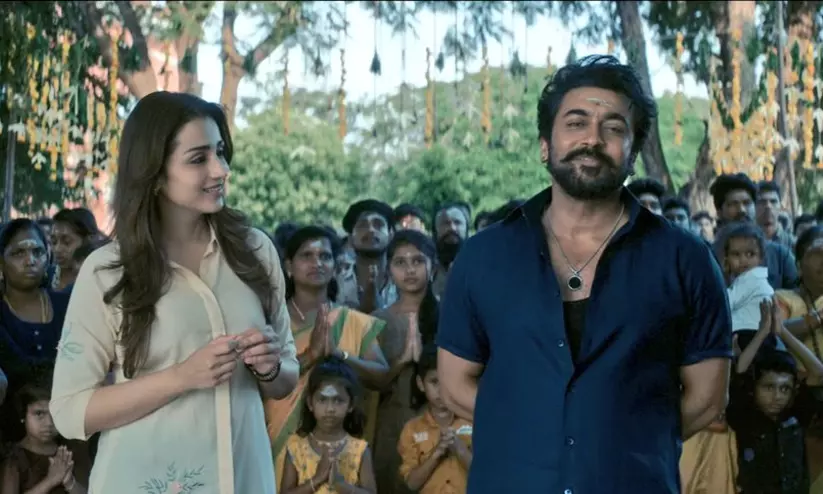സൂര്യ- ത്രിഷ ചിത്രം; കറുപ്പിന്റെ റിലീസ് റദ്ദാക്കിയോ.....? സൂര്യ- ത്രിഷ ചിത്രം; കറുപ്പിന്റെ റിലീസ് റദ്ദാക്കിയോ.....?