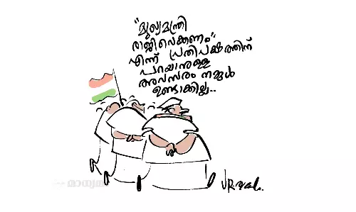 അവസരം