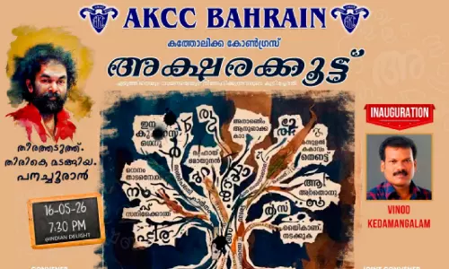 അനിൽ പനച്ചൂരാൻ അനുസ്മരണ പരിപാടി മേയ് 16ന്
