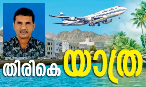 നാലു പതിറ്റാണ്ട് പ്രവാസത്തിനൊടുവിൽ ഹമീദ്ക്ക നാടണയുന്നു നാലു പതിറ്റാണ്ട് പ്രവാസത്തിനൊടുവിൽ ഹമീദ്ക്ക നാടണയുന്നു