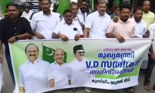 Muslim Youth League Muslim Youth League