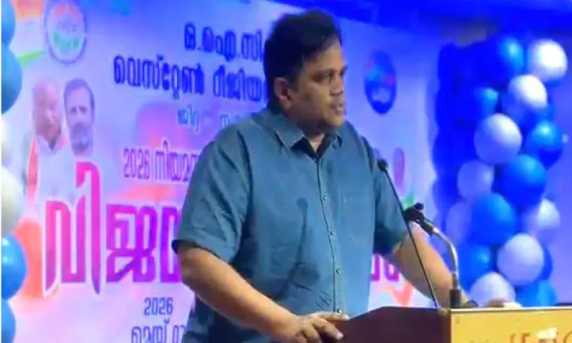 ഒ.ഐ.സി.സി വെസ്റ്റേൺ റീജനൽ കമ്മിറ്റി യു.ഡി.എഫ് വിജയാഘോഷം ഒ.ഐ.സി.സി വെസ്റ്റേൺ റീജനൽ കമ്മിറ്റി യു.ഡി.എഫ് വിജയാഘോഷം