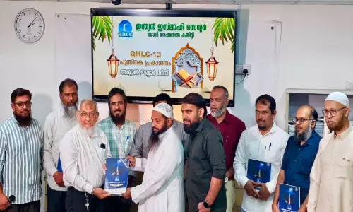 ഖു​ർ​ആ​ൻ ഹ​ദീ​സ് ലേ​ർ​ണി​ങ്​ കോ​ഴ്‌​സ് 13ാം ഘ​ട്ട​ത്തി​ന് തു​ട​ക്കം
