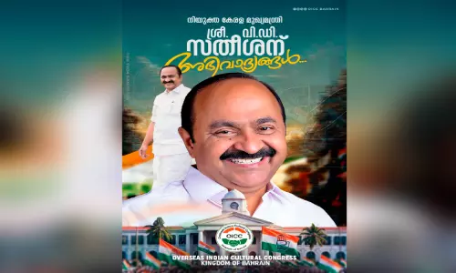 കേരളത്തെ നയിക്കാൻ വി.ഡി സതീശൻ; അഭിനന്ദനവുമായി പ്രവാസി സംഘടനകൾ