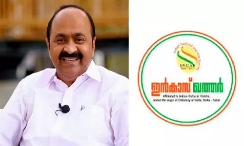 വി.​ഡി. സ​തീ​ശ​ന് അ​ഭി​ന​ന്ദ​ന​ങ്ങ​ള്‍ -ഇ​ന്‍കാ​സ് ഖ​ത്ത​ര്‍