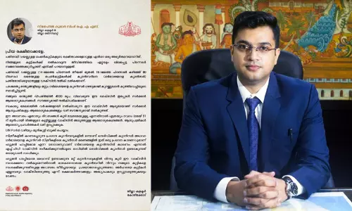 Snehil Kumar Singh IAS