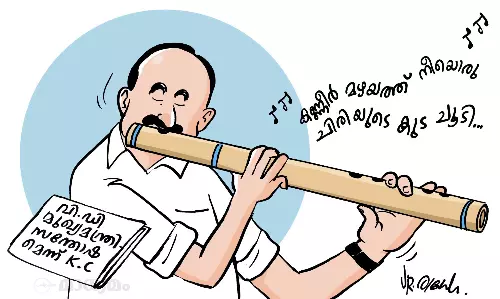 വേണുഗാനം