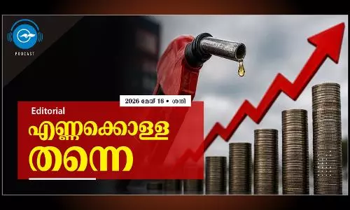 എണ്ണക്കൊള്ളതന്നെ