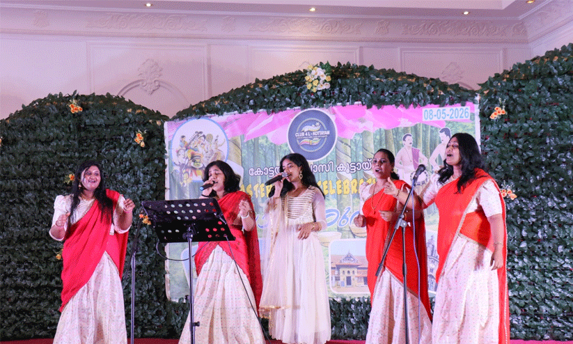 ക്ലബ്ബ് ഫോർ എൽ കോട്ടയം സലാലയിൽ കലാവിരുന്ന് സംഘടിപ്പിച്ചു ക്ലബ്ബ് ഫോർ എൽ കോട്ടയം സലാലയിൽ കലാവിരുന്ന് സംഘടിപ്പിച്ചു