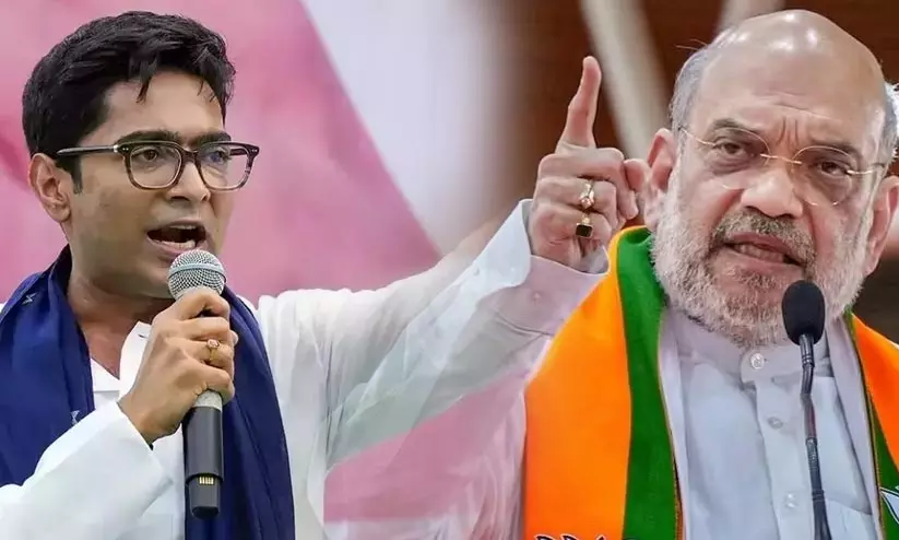 അമിത് ഷാക്കെതിരായ പരാമർശം: അഭിഷേക് ബാനർജിക്കെതിരെ കേസ് അമിത് ഷാക്കെതിരായ പരാമർശം: അഭിഷേക് ബാനർജിക്കെതിരെ കേസ്