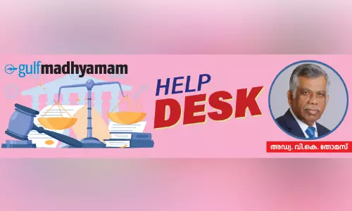 ഫൈനൽ സെറ്റിൽമെന്‍റ് ലഭിക്കാതെ നാട്ടിൽ പോവുമ്പോൾ ചെയ്യേണ്ടത്