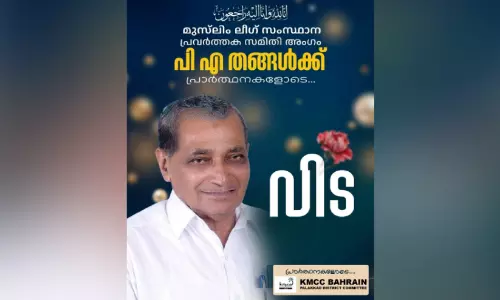കെ.എം.സി.സി പാലക്കാട് ജില്ല കമ്മിറ്റി അനുശോചിച്ചു