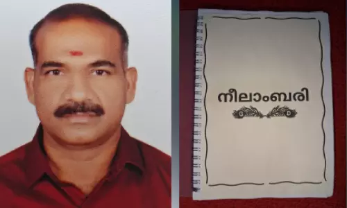 സ്റ്റിയറിങ്ങിനൊപ്പം തുടിക്കുന്ന കവിത: ‘നീലാംബരിയുമായി പ്രവാസി ഡ്രൈവർ