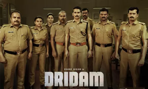 ഓരോ പൊലീസുകാരനും കടന്നുപോകുന്ന യാഥാർത്ഥ്യങ്ങള്‍ തുറന്നുകാട്ടി ദൃഢം; തിയറ്ററുകളിൽ വിജയകരമായ രണ്ടാം വാരം...