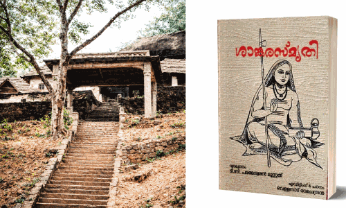 ആരായിരുന്നു കണ്ണഞ്ചിറ വെളത്തെടത്തെ ആ ഒരുത്തി? ആരായിരുന്നു കണ്ണഞ്ചിറ വെളത്തെടത്തെ ആ ഒരുത്തി?