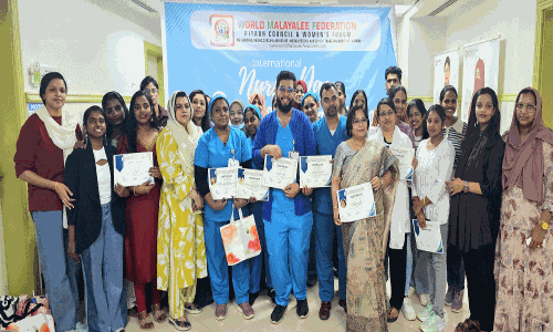 വേ​ൾ​ഡ് മ​ല​യാ​ളി ഫെ​ഡ​റേ​ഷ​ൻ റി​യാ​ദ് കൗ​ൺ​സി​ൽ ന​ഴ്സ​സ് ദി​നാ​ഘോ​ഷം