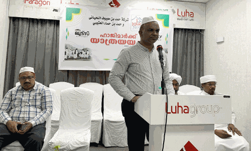ഹ​ജ്ജ് തീ​ർ​ഥാ​ട​ക​ർ​ക്ക് റി​യാ​ദ്ഐ.​സി.​എ​ഫ് യാ​ത്ര​യ​യ​പ്പ് ന​ൽ​കി
