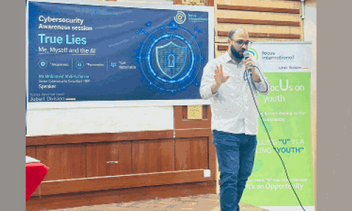 ഫോക്കസ് ഇന്റർനാഷനൽ സൈബർ സെക്യൂരിറ്റി ബോധവത്കരണ സെഷൻ ഫോക്കസ് ഇന്റർനാഷനൽ സൈബർ സെക്യൂരിറ്റി ബോധവത്കരണ സെഷൻ