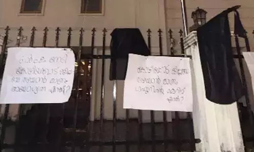 കോഴിക്കോടിന് മന്ത്രിമാരില്ല; ലീഗ് ഹൗസിന് മുമ്പിൽ കരിങ്കൊടിയും പോസ്റ്ററും