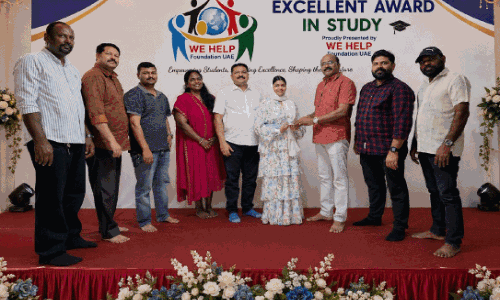 വി ഹെൽപ് അക്കാദമിക് എക്‌സ്‌ലൻസ് പുരസ്കാരം സമ്മാനിച്ചു