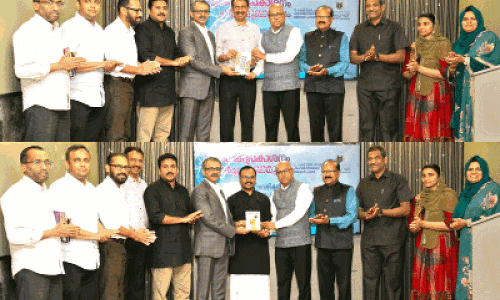 പുസ്തക പ്രകാശനവും ചർച്ചയും പുസ്തക പ്രകാശനവും ചർച്ചയും