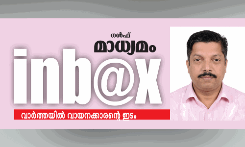 പുതിയ സർക്കാർ പ്രവാസികളോടുള്ള അവഗണന തിരുത്തുമോ?
