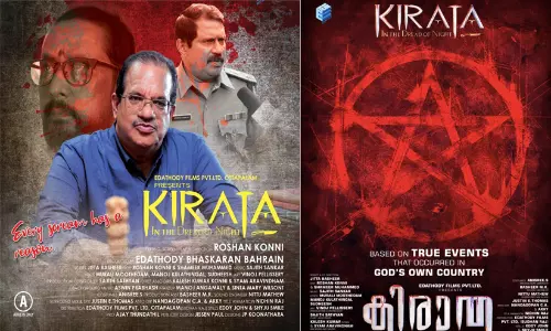 movie news