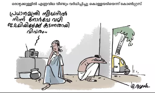 നോർവേയിൽ മാധ്യമങ്ങൾക്ക് മറുപടി പറയാതെ മോദി; വിമർശനം