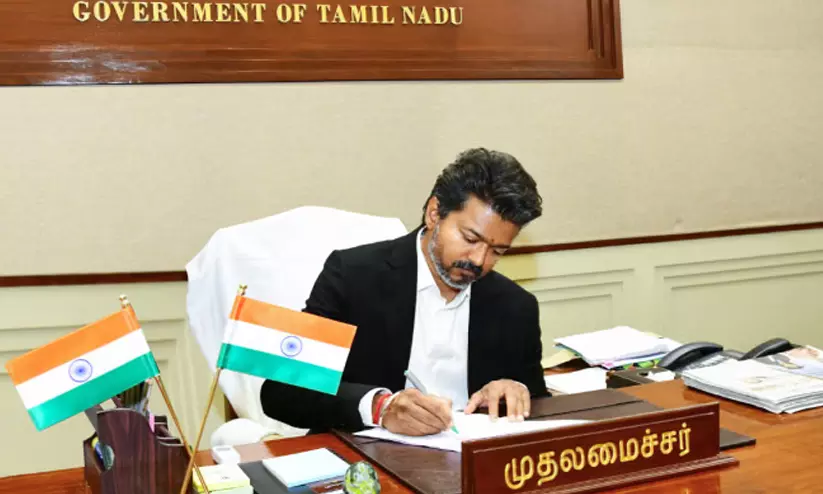 tvk vijay tvk vijay