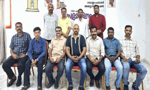 കെ.പി.എ സിത്ര ഏരിയക്ക് പുതിയ നേതൃത്വം