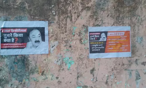 Amethi Poster