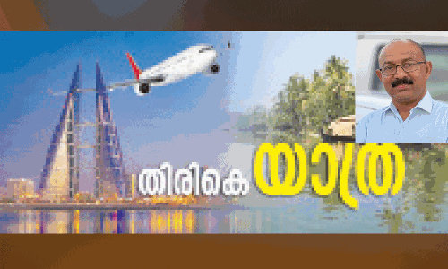 പ്രവാസം രചനാത്മകമാക്കിയ ശരീഫ് കോറോത്ത് നാല് പതിറ്റാണ്ടിന് ശേഷം നാട്ടിലേക്ക്