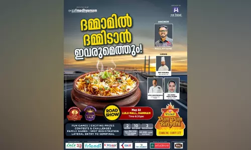 ‘വിജയ് ദം ദം ബിരിയാണി റോഡ് ഷോ’ വെള്ളിയാഴ്ച ദമ്മാം ലുലുവിൽ ‘വിജയ് ദം ദം ബിരിയാണി റോഡ് ഷോ’ വെള്ളിയാഴ്ച ദമ്മാം ലുലുവിൽ