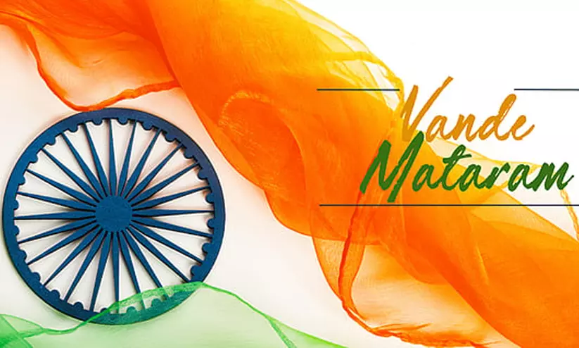 vande mataram vande mataram