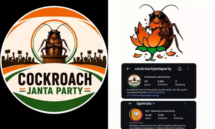 Cockroach Janata Party Cockroach Janata Party